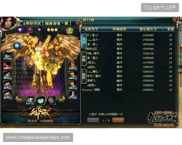 如何在glgemg游戏中获得稀有道具与提升角色实力的实用技巧分享