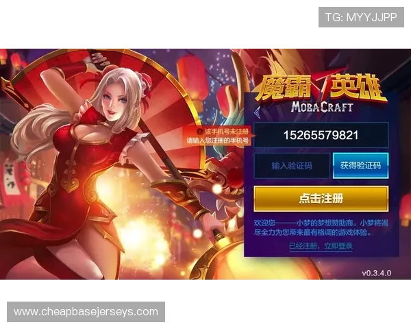 如何快速注册并登录电子游戏官网确保账号安全与游戏体验提升指南