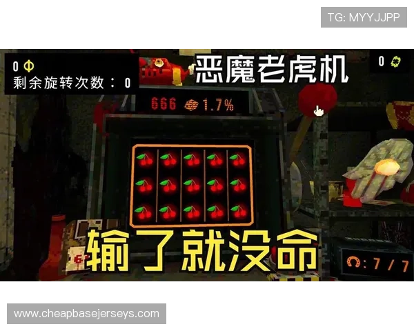 恶魔老虎机电脑下载安装最新版本详细步骤及注意事项