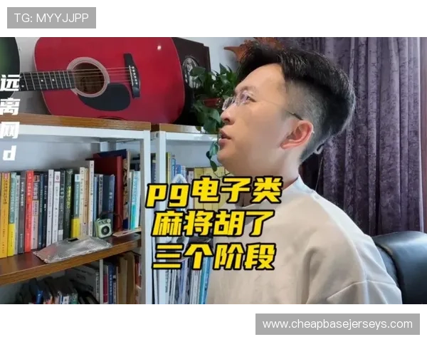 PG电子麻将胡了秘籍经验分享帮助玩家快速提升胡牌成功率和游戏乐趣