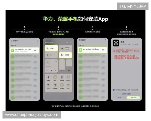 如何正确下载安装老虎机客户端，避免常见的安装错误与安全风险